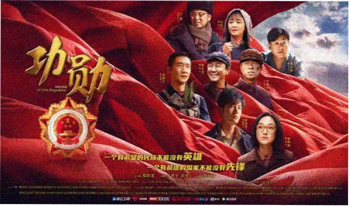 鬼灭之刃高清轮播海报
