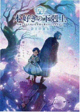 无限列车篇剧场版