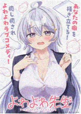 鬼灭之刃高燃合集